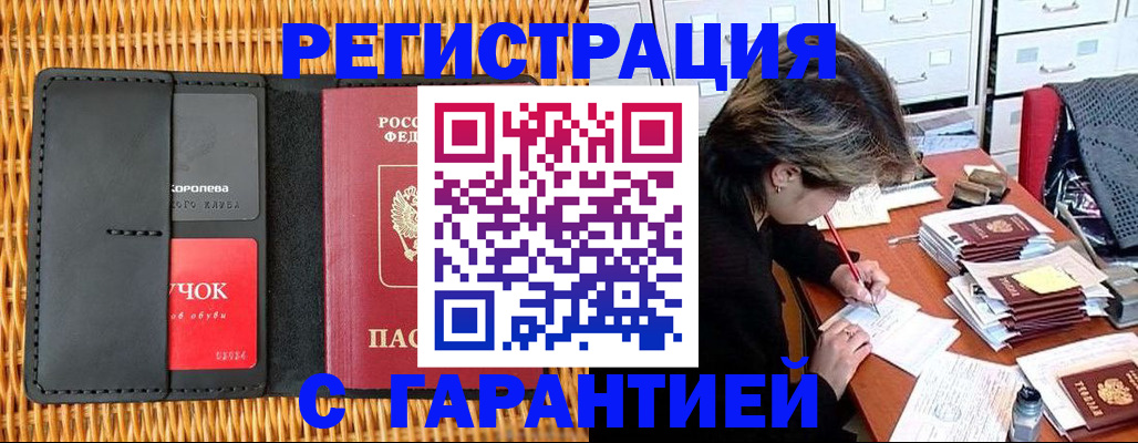 пропишу в квартире в Дятьково