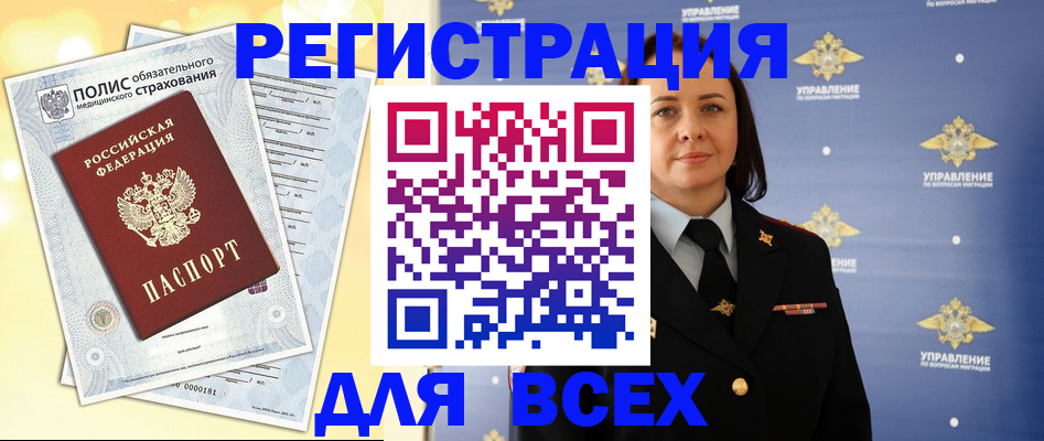 временная регистрация госуслуги в Дятьково