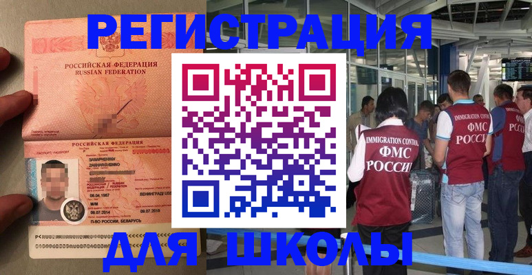 прописка гарантия в Дятьково