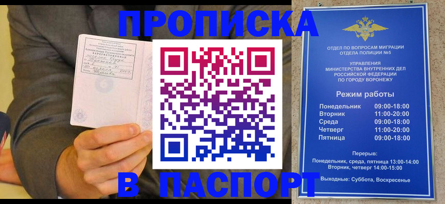 регистрация в Дятьково