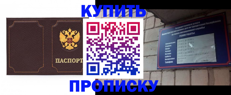 прописка поиск в Дятьково